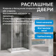 Душевой уголок ABBER Sonnenstrand AG04100C-S80 Душевой уголок ABBER Sonnenstrand AG04100C-S80