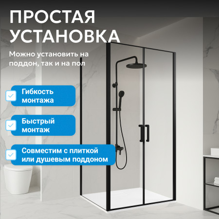Душевой уголок ABBER Sonnenstrand AG04100BC-S90B