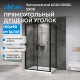 Душевой уголок ABBER Sonnenstrand AG04100BC-S90B