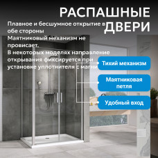 Душевой уголок ABBER Sonnenstrand AG04100C-S70