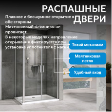 Душевой уголок ABBER Sonnenstrand AG04100C-S70