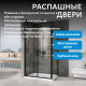 Душевой уголок ABBER Sonnenstrand AG04100BC-S80B