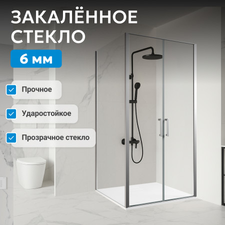Душевой уголок ABBER Sonnenstrand AG04100C-S90 Душевой уголок ABBER Sonnenstrand AG04100C-S90