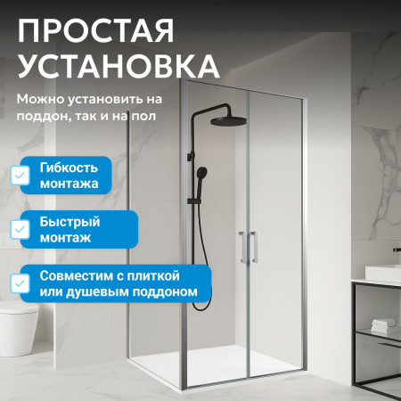 Душевой уголок ABBER Sonnenstrand AG04100C-S90 Душевой уголок ABBER Sonnenstrand AG04100C-S90