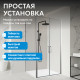 Душевой уголок ABBER Sonnenstrand AG04100C-S90 Душевой уголок ABBER Sonnenstrand AG04100C-S90