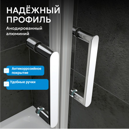 Душевой уголок ABBER Sonnenstrand AG04100C-S100