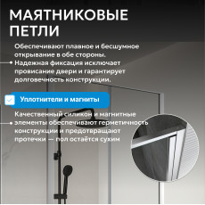 Душевой уголок ABBER Sonnenstrand AG04100C-S100