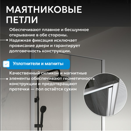 Душевой уголок ABBER Sonnenstrand AG04100C-S100