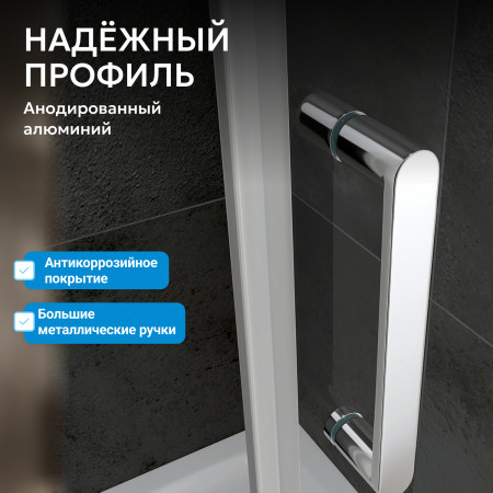 Душевой уголок ABBER Sonnenstrand AG04100S-S90 Душевой уголок ABBER Sonnenstrand AG04100S-S90