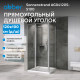 Душевой уголок ABBER Sonnenstrand AG04120S-S100