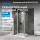 Душевой уголок ABBER Sonnenstrand AG04110S-S70 Душевой уголок ABBER Sonnenstrand AG04110S-S70