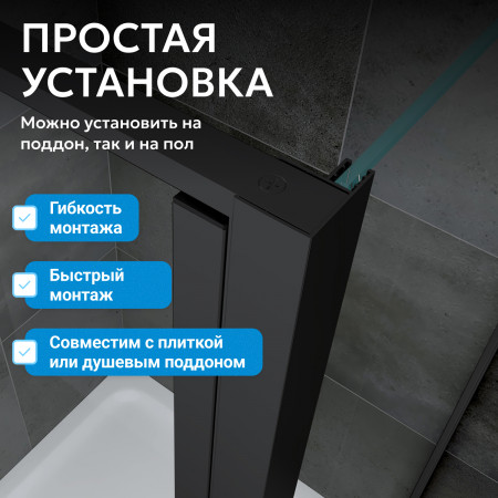 Душевой уголок ABBER Sonnenstrand AG04100BS-S90B Душевой уголок ABBER Sonnenstrand AG04100BS-S90B
