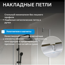 Душевой уголок ABBER Zart AG08120-S101
