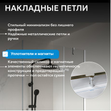 Душевой уголок ABBER Zart AG08120-S91