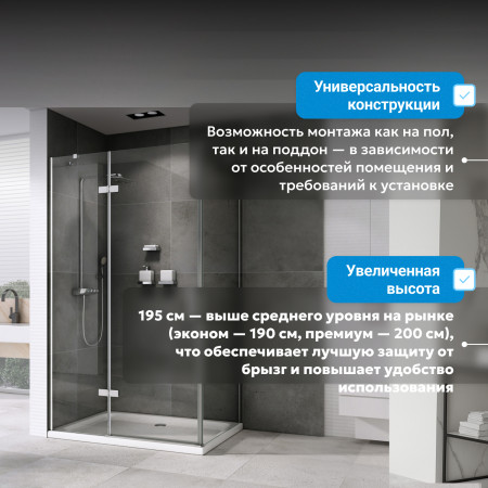 Душевой уголок ABBER Zart AG08100-S101
