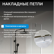 Душевой уголок ABBER Zart AG08100-S81