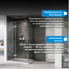 Душевой уголок ABBER Zart AG08120-S81