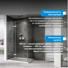 Душевой уголок ABBER Zart AG08100-S91