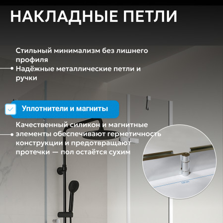 Душевой уголок ABBER Zart AG08110-S91