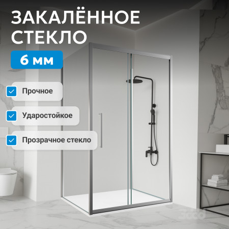 Душевой уголок ABBER Schwarzer Diamant AG30130H-S80