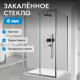 Душевой уголок ABBER Schwarzer Diamant AG30110H-S100-S100
