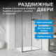 Душевой уголок ABBER Schwarzer Diamant AG30120H-S100