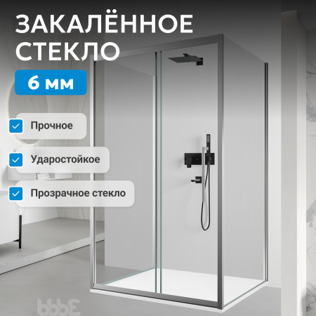 Душевой уголок ABBER Schwarzer Diamant AG30170H-S90-S90