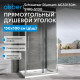Душевой уголок ABBER Schwarzer Diamant AG30130H-S100-S100