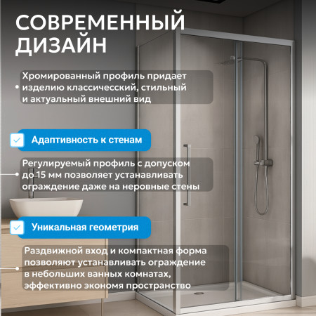 Душевой уголок ABBER Schwarzer Diamant AG30150H-S80 Душевой уголок ABBER Schwarzer Diamant AG30150H-S80