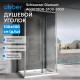 Душевой уголок ABBER Schwarzer Diamant AG30100H-S100-S100 Душевой уголок ABBER Schwarzer Diamant AG30100H-S100-S100