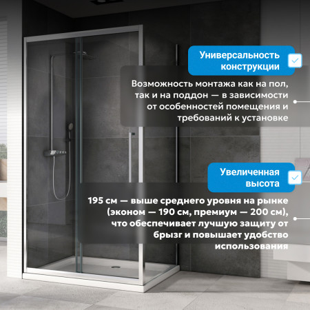 Душевой уголок ABBER Schwarzer Diamant AG30100H-S100
