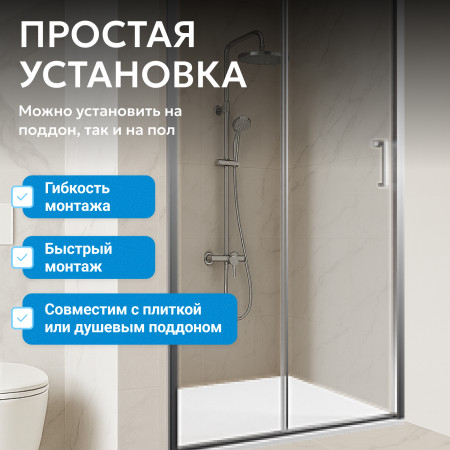 Душевая дверь ABBER Schwarzer Diamant AG301305