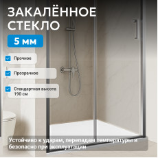 Душевая дверь ABBER Schwarzer Diamant AG301305