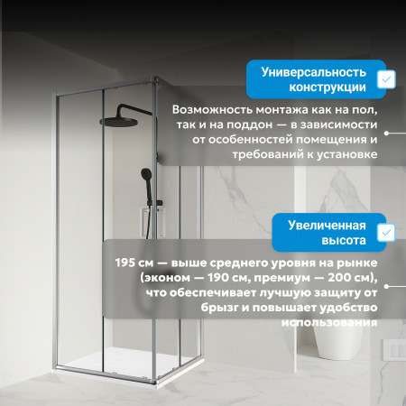 Душевой уголок ABBER Schwarzer Diamant AG020805