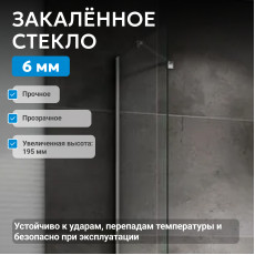 Боковая стенка ABBER Zart S71
