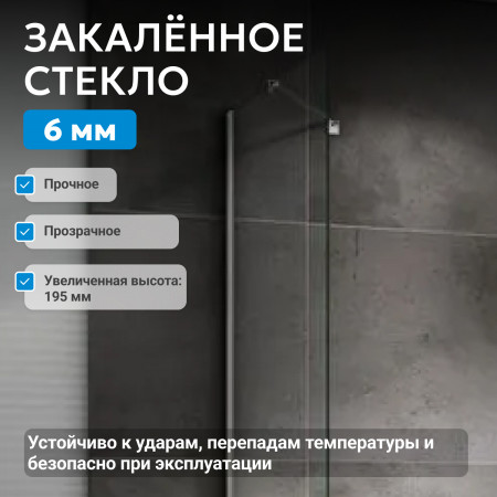 Боковая стенка ABBER Zart S71 Боковая стенка ABBER Zart S71