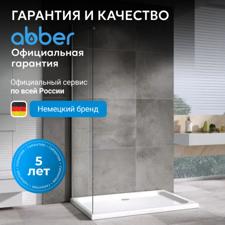 Боковая стенка ABBER Zart S71 Боковая стенка ABBER Zart S71