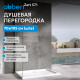 Боковая стенка ABBER Zart S71 Боковая стенка ABBER Zart S71