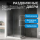 Душевой уголок ABBER Schwarzer Diamant AG02128MH
