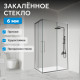 Душевой уголок ABBER Schwarzer Diamant AG02128H Душевой уголок ABBER Schwarzer Diamant AG02128H