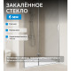 Душевая дверь ABBER Zart AG08090P