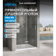 Душевая дверь ABBER Zart AG08090P