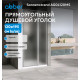 Душевая дверь ABBER Sonnenstrand AG04120MS Душевая дверь ABBER Sonnenstrand AG04120MS