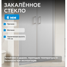 Душевая дверь ABBER Sonnenstrand AG04120MS