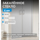 Душевая дверь ABBER Sonnenstrand AG04120MS Душевая дверь ABBER Sonnenstrand AG04120MS