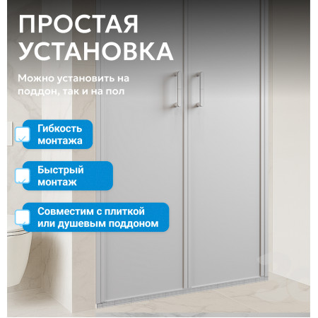 Душевая дверь ABBER Sonnenstrand AG04120MS Душевая дверь ABBER Sonnenstrand AG04120MS