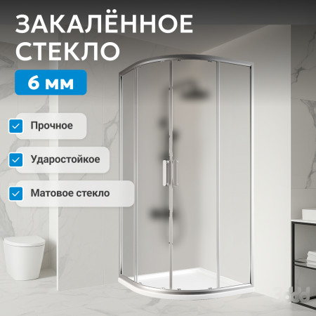 Душевой уголок ABBER Schwarzer Diamant AG01080M