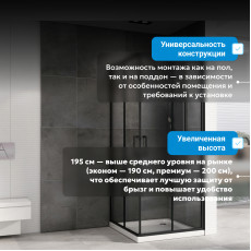 Душевой уголок ABBER Schwarzer Diamant AG02100B5