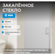 Душевая дверь ABBER Sonnenstrand AG04060M Душевая дверь ABBER Sonnenstrand AG04060M
