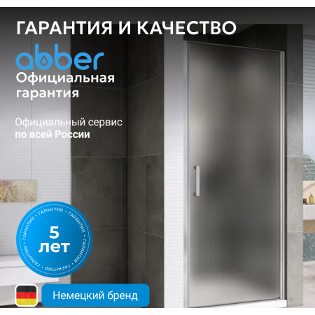Душевая дверь ABBER Sonnenstrand AG04060M Душевая дверь ABBER Sonnenstrand AG04060M